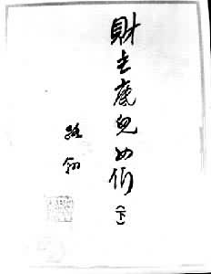 �������׶�Ů�ǡ����汾