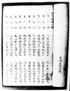 �����������Ұ���١�