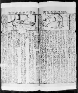 ������������������̱�������־ͨ�����塷