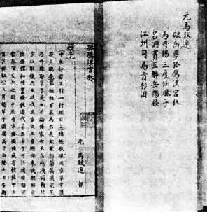 �����������Ž��Ӿ硷