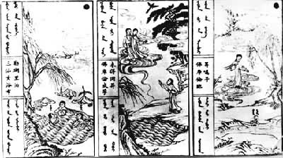 ����ʼ�洫˵ͼ