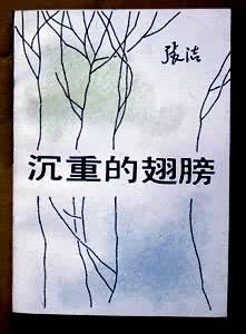 �ڶ���é����ѧ������Ʒ֮һ