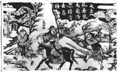 �Ϻ�Ȼ̤ѩѰ÷ͼ ��ǿľ���껭