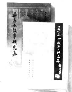 ���Ͻ�Ů�����о����������Ͻ�Ů�������ļ�������