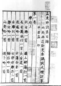 �δ��̱����϶�Ұʫ����