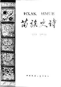 ������ʷʫ������