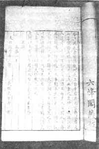 ����ʫ�ۡ�֮һҳ