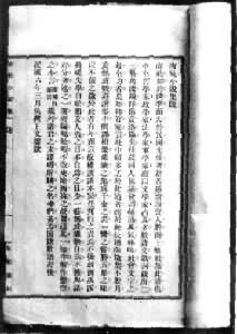 1917��Ǧӡ��������С˵����