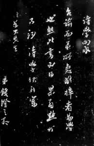 Ǯ��֮�ּ�ʯ��