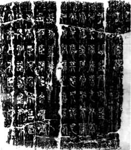 �ش���а̨��ʯ����Ƭ��