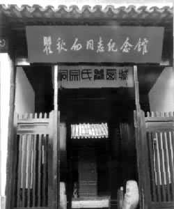 ���ճ�������׼����