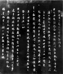 ��ʽ���ּ�ʯ��