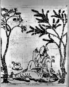 ����ϳ�Ĺש��