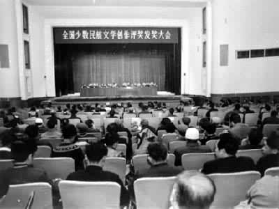 1981��ȫ������������ѧ���������������᳡