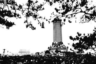 1976��4������Ⱥ���ڱ����찲�Ź㳡���������и���ʫ��ĳ���