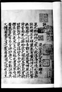 ��������Ԫ��������Ժ������ʫƷ��