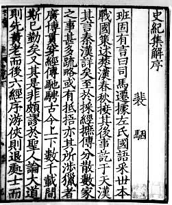 �δ����˻���·ת��˾����Ԫ�������ޱ���ʷ�Ǽ��⡷