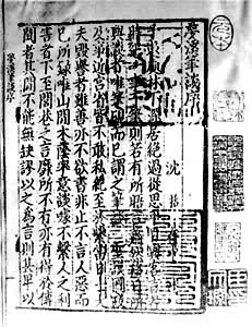 Ԫ���̱�����Ϫ��̸��