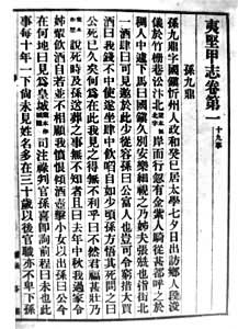 �����̱����ļ�־��