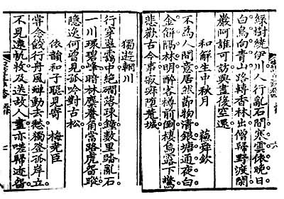 ���Ǭ¡��ʮ�����з�¥�̱�����ʫ��һ����