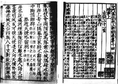 ��Ϊ�������ϼ����ÿ̱������ಹע��̫��ʫ������Ϊ�δ��̱������ż�ע�Ź���ʫ��