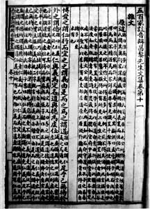 ����ټ�ע������������ļ���֮һҳ