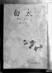 ��̫�ס�������