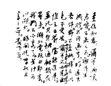 ̷��ͬ���������飩ī��