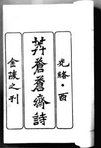 ���������ʮ�������̱���ç�Բ�իʫ��