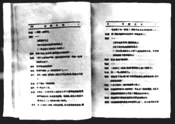 �����ڡ��Ϲ��¿����ϵġ�����֮����