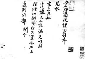 ����ʯī��