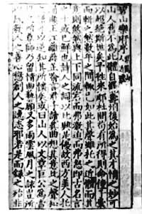 �������¿̱�����ɽ�ָ���