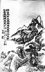 ��άʫ�����¾�����ɽ���ֵܡ���ͼ ѡ����������̱������һ��塷