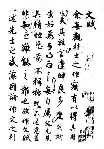 �ƴ�½��֮��½�����ĸ���