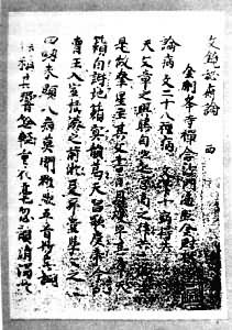 ���ľ��ظ��ۡ���Ӱ���ֲ���