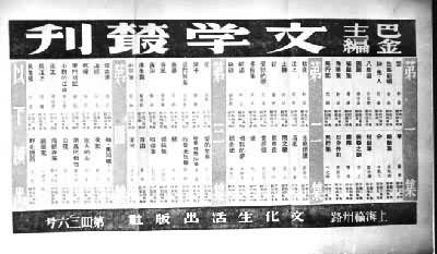 �����ڡ��Ĵԡ��������ϵġ���ѧ�Կ������