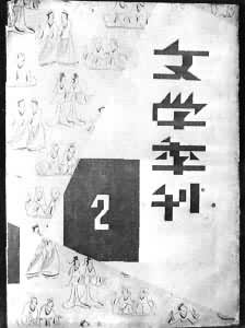 ����ѧ����������