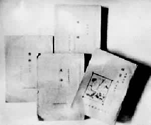 ����ѧ�о�����顷�еĲ�������