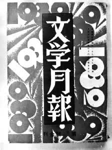 ����ѧ�±��������5��6�źϿ�