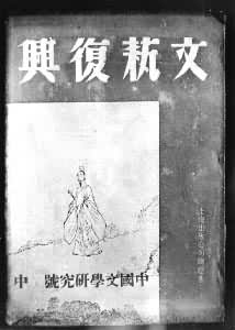 �����ո��ˡ����й���ѧ�о��ţ��У���