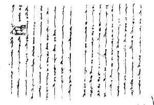 �����ĳ������ڹ�˹�ɺ��Ĵ�˵��