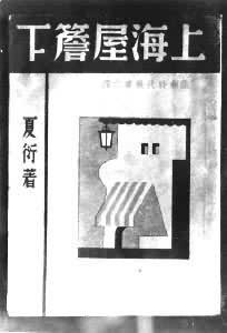  ���Ϻ������¡����汾