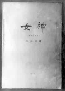 ��Ů�񡷳��汾