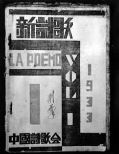 �й�ʫ��`���ʫ�衷