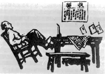 �����вŰ廰����ͼ �庭��