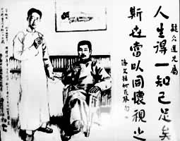  ³Ѹ������� �챯����(��Ϊ³Ѹ��������׵�����)