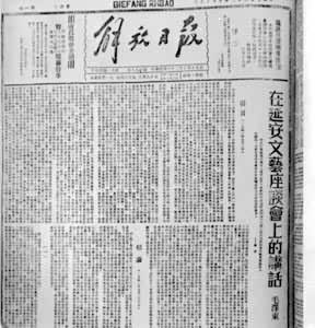  �Ӱ�������ձ����״η������������İ���