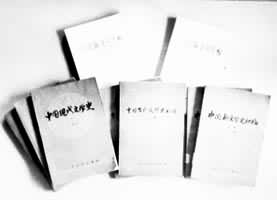 �����ִ���������ѧʷ����