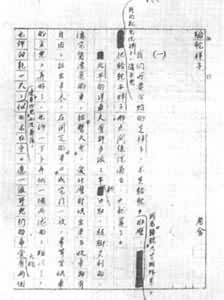 ���ᡶ�������ӡ��ָ�