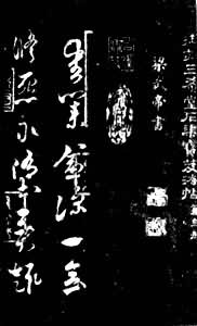 �����ּ�ʯ��